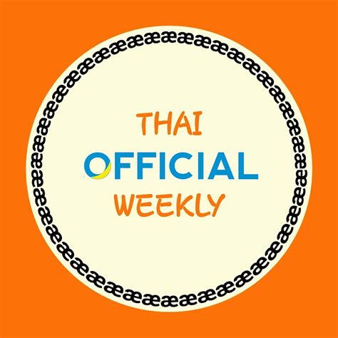 Thai Weekly Official .
